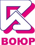ВОЮР